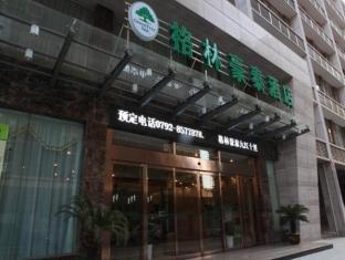 Greentree Inn Jiujiang Shili Road Business Hotel Eksteriør bilde